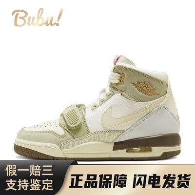 【布布】JordanLegacy312GS皮革舒适运动防滑耐磨低帮儿童篮球鞋