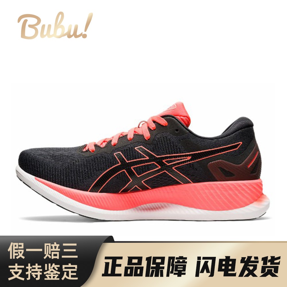 【布布】Asics 舒适百搭 减震 低帮 跑步鞋 男款 黑粉