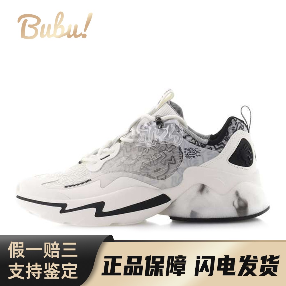 【布布】凯斯·哈林/KeithHaringxAnta安踏千禧2.0舒适