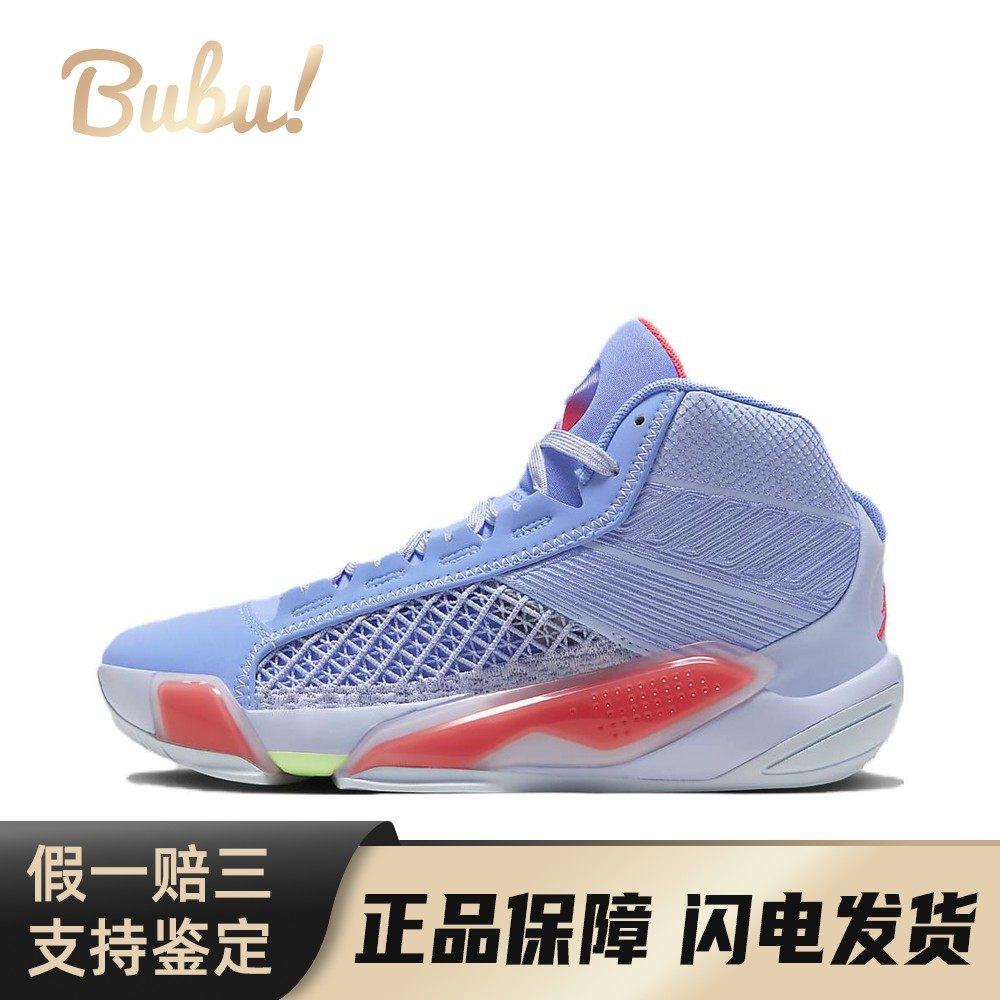 【布布】 Jordan 儿童篮球鞋 高帮 蓝色 四季通用,运动鞋new,童鞋/青少年鞋,淘宝优惠券,粉丝福利购,淘宝优惠卷