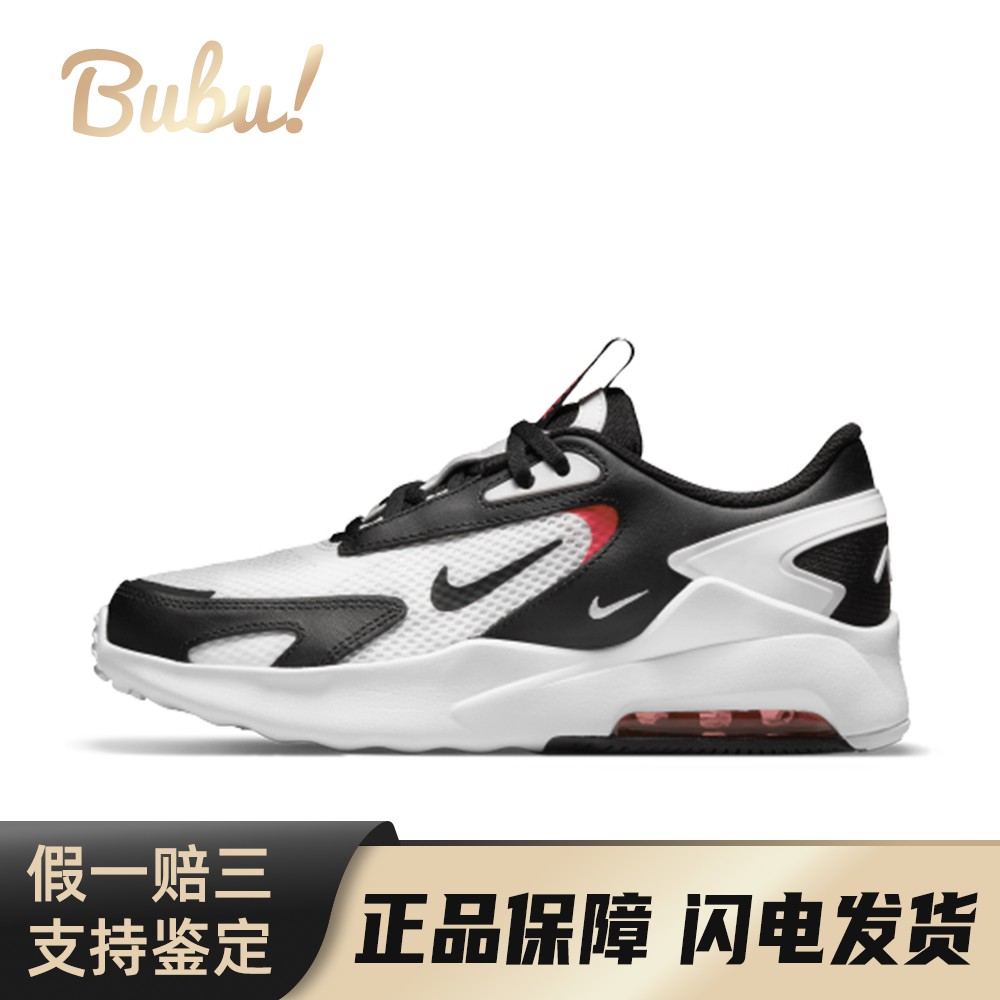 【布布】 Nike 儿童跑步鞋 圆头 四季通用 女 低帮 白色