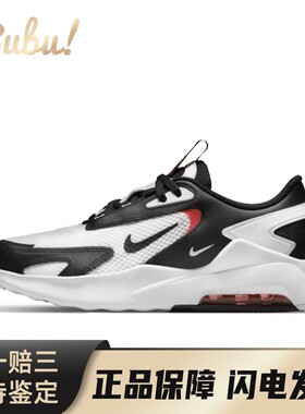 【布布】 Nike 儿童跑步鞋 圆头 四季通用 女 低帮 白色