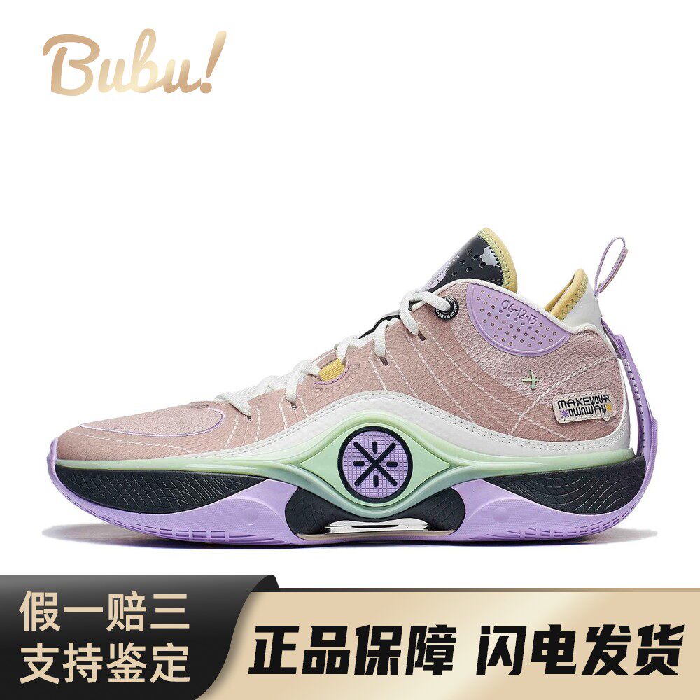 【布布】 李宁 ABPT053-8 篮球鞋 白色 褐色 低帮 韦德幻影5