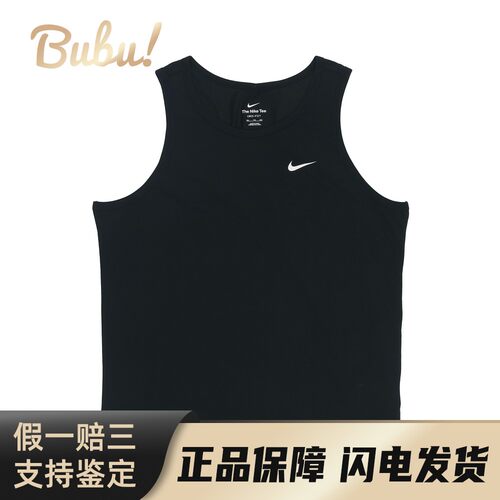 【布布】 Nike 背心 直筒 常规 套头 棉57% 聚酯纤维 43%
