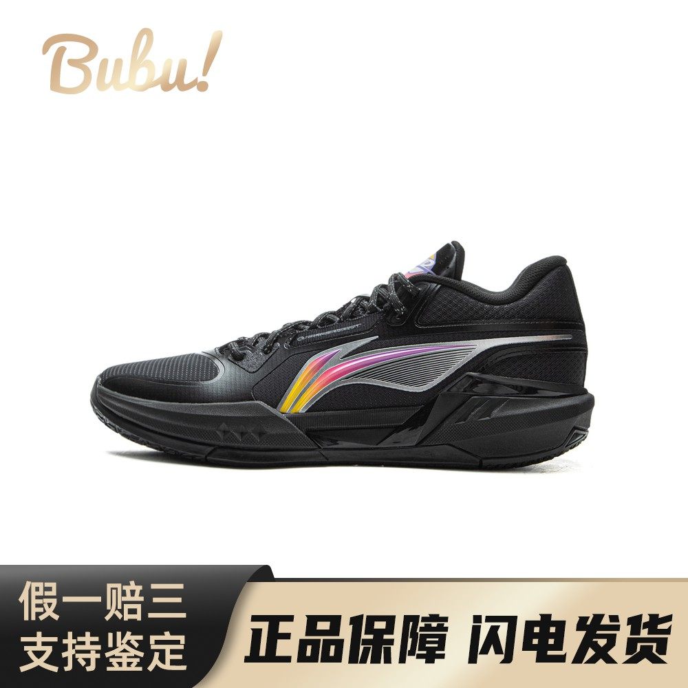 【布布】 李宁 篮球鞋 厚底 减震防滑耐磨透气回弹抗扭抓地 男,运动鞋new,篮球鞋,淘宝优惠券,粉丝福利购,淘宝优惠卷