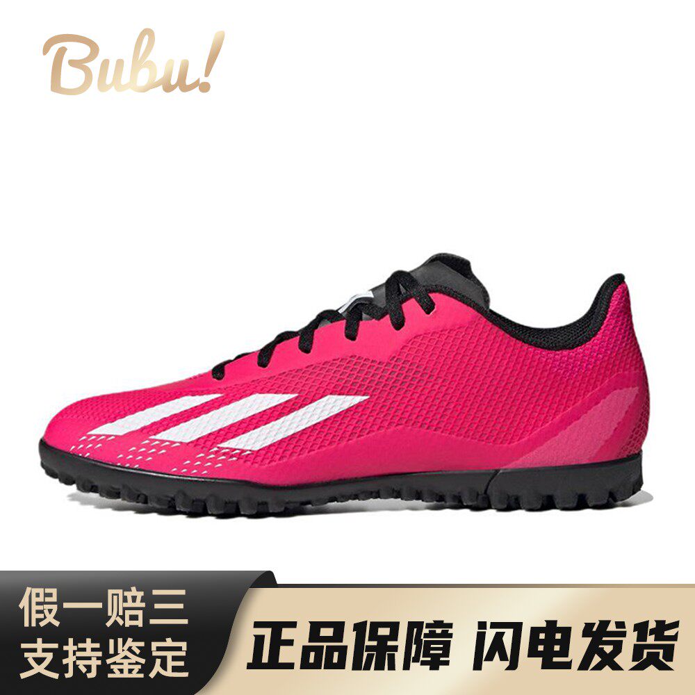 【布布】 adidas 足球鞋 防滑耐磨 红色 硬草地人造草地 织物