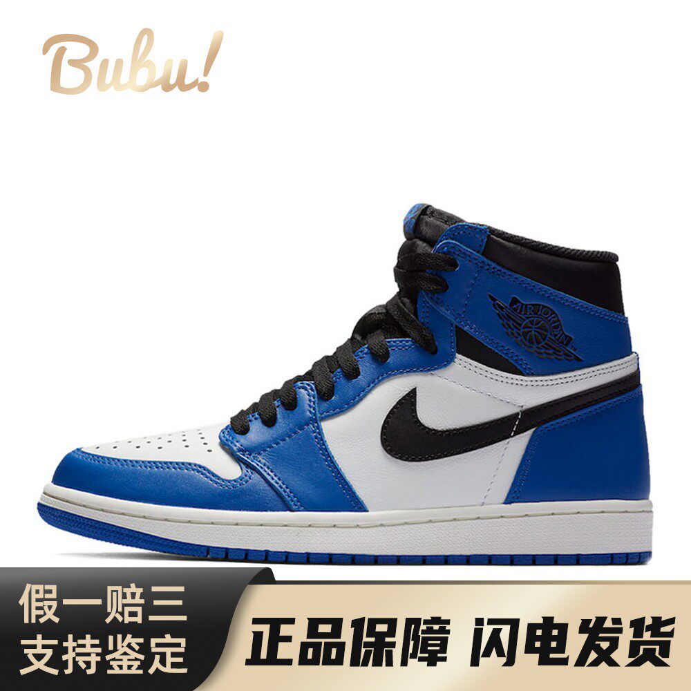 【布布】 Jordan 复古篮球鞋 高帮 系带 圆头 减震 平跟 四季通用