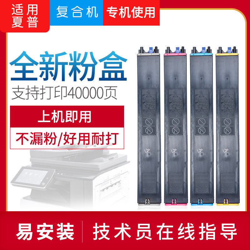 原装进口拆机配件夏普更换无忧