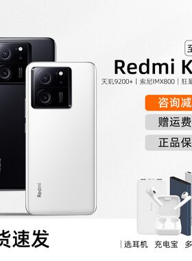 RedmiK60至尊版原装游戏手机