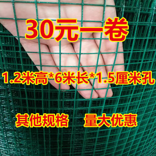 小孔铁丝网围栏荷兰网护栏网养鸡鸟网隔离网果园网防护网笼子包邮