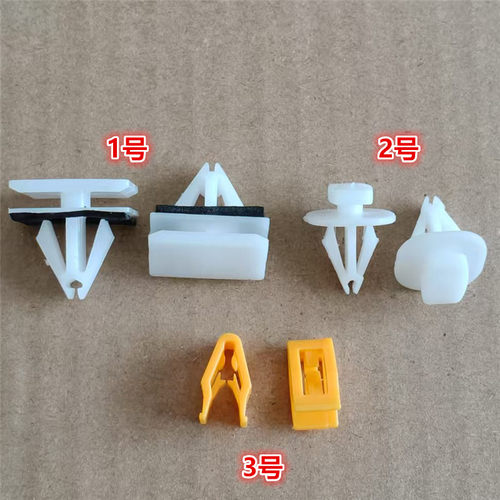 适配长安欧尚X5/CS75CS55CS95CS35前后轮眉叶子板防擦条卡扣卡子