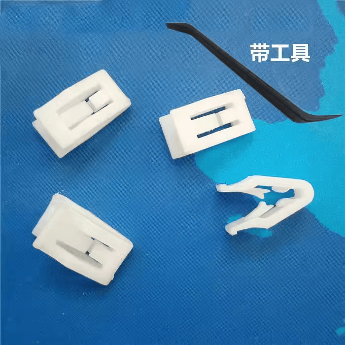 适配广汽菲亚特菲翔致悦排挡盖子A柱卡扣中控仪表台卡子CD卡扣