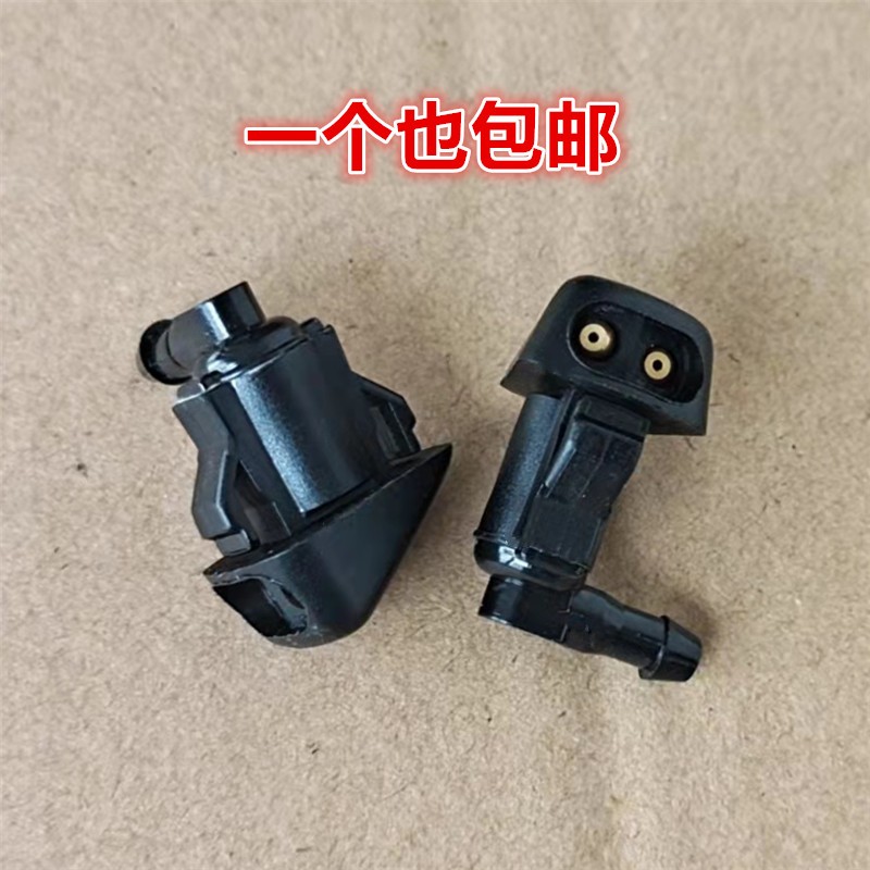 汽车雨刮喷水嘴喷头卡卡固