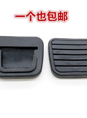 皮卡离合器刹车踏板汽车配件