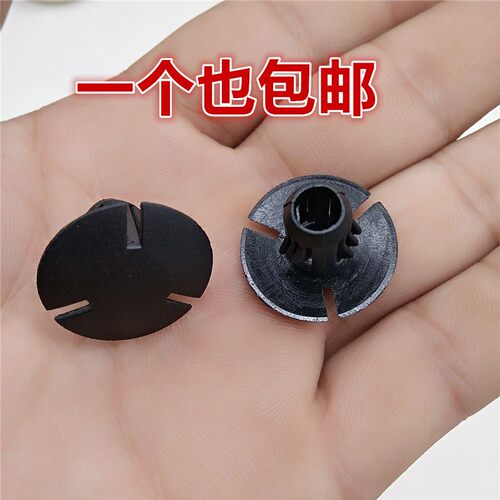 奔驰后备箱底板卡子后备箱