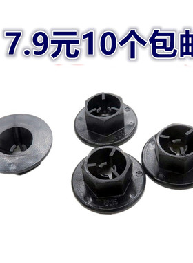 适配马自达奔腾B70B50B90X80X40后轮叶子板内衬卡扣塑料螺母6角