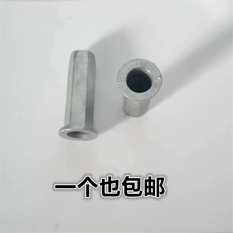 适配奔驰GLEGLA GLB GLC后保险杠牌照固定铆钉螺丝母铝底座卡扣
