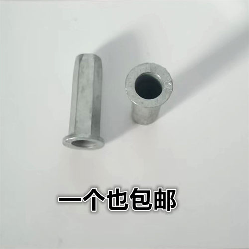 福克斯前后牌照固定螺丝卡扣