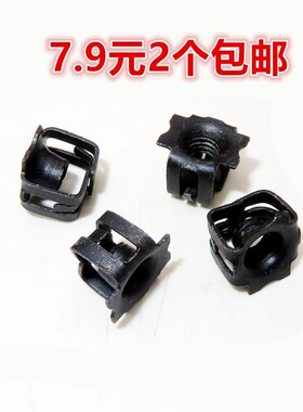 适配21款广汽传祺GS3 GS4 长城欧拉R1车牌照底座卡扣固定螺母卡子