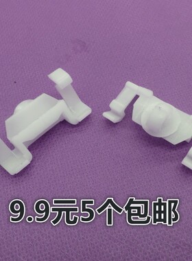 适配奔驰C230 C280 C43 CLK SLK下侧裙边防擦护板固定卡扣 卡子