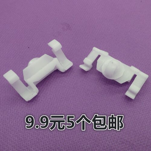 奔驰C230C280C43CLKSLK卡扣