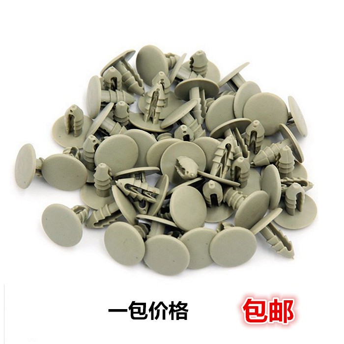 顶棚卡扣卡卡固固定卡扣