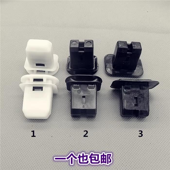 适用于奥迪A4L A6L Q5 A5 Q3 A7 A3 Q5L后排座椅卡扣固定坐垫卡子