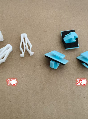 适配起亚kx5 1智跑奕跑KX3叶子板轮眉护板黑塑料防擦条卡扣卡子