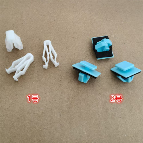 适配起亚kx5 1智跑奕跑KX3叶子板轮眉护板黑塑料防擦条卡扣卡子