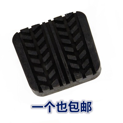 福美来离合器踏板皮胶普力马