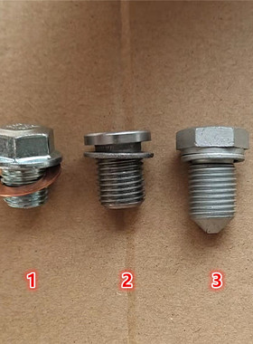 适配马自达6睿翼马3马5奔腾B70B50X80油底放油螺丝油底壳螺丝垫