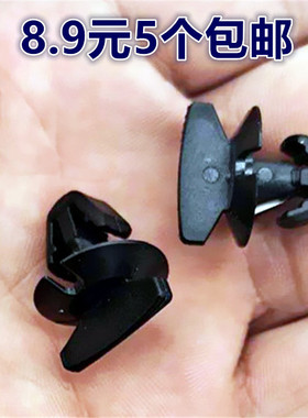 适配奔驰GLK300 C级R级CLA C200中网前保险杠卡扣 叶子板内衬卡子