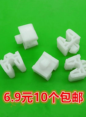 跃进超越卡卡固座椅汽车配件