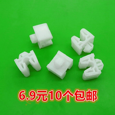 跃进超越卡卡固座椅汽车配件