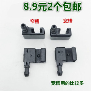 喷水头适配欧曼重卡货车GTL雨刷刮臂喷水头EST玻璃水喷嘴雨刮喷咀