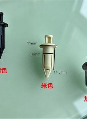 老款丰田皇冠陆地巡洋舰兰德酷路泽LX470SC430前后车门外饰板卡扣