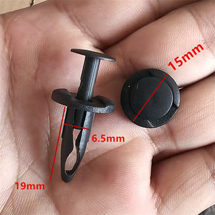 适配福特Mustang野马 锐界保险杠中网水箱散热器盖板护板卡扣卡子