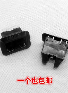 宝来高尔夫7凌渡嘉旅途观L卡扣