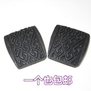 适配夏利绅雅A+N3N5威乐威志2000离合器刹车脚踏垫脚踏板橡胶垫