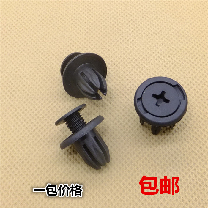 空气进气管口卡子卡扣卡卡固