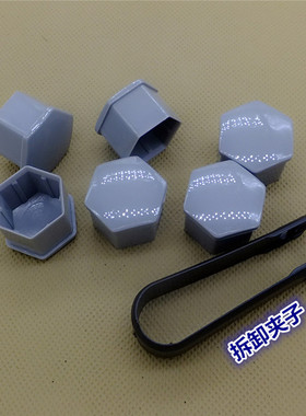 适配北汽绅宝X25x35X55X65CCD20D0车轮螺丝帽 装饰轮胎螺丝帽盖