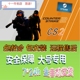 cs2辅助官匹csgo2鼠标宏陀螺steam起源2压枪吸附全功能教学激活码