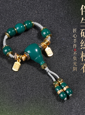 无毒无害绿松石伴生矿老型桶珠三通套装文玩手串配饰配珠顶腰珠