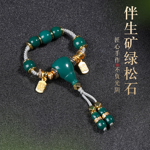 无毒无害绿松石伴生矿老型桶珠三通套装文玩手串配饰配珠顶腰珠