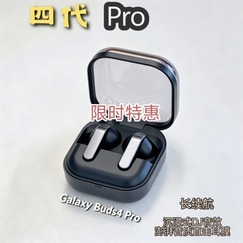 华强北新款Buds4Pro蓝牙耳机Buds4入耳式R640无线蓝牙耳机低延迟