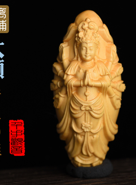 立体雕刻千手观音牛鼻孔佛珠项链