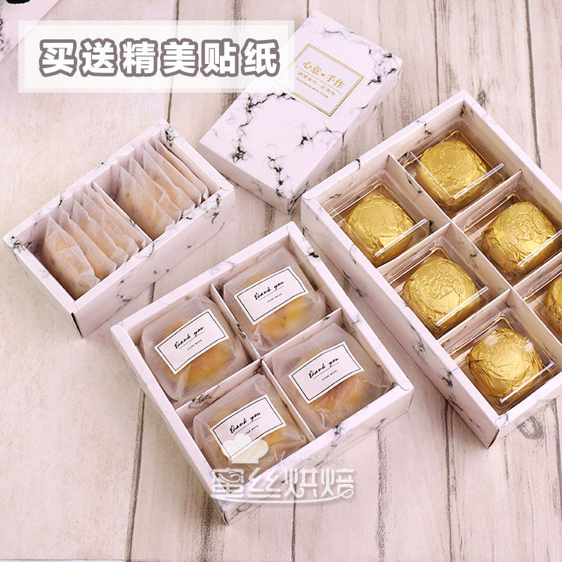大理石纹隔断款中秋月饼蛋黄酥包装盒 饼干甜品盒烘焙礼盒手提袋