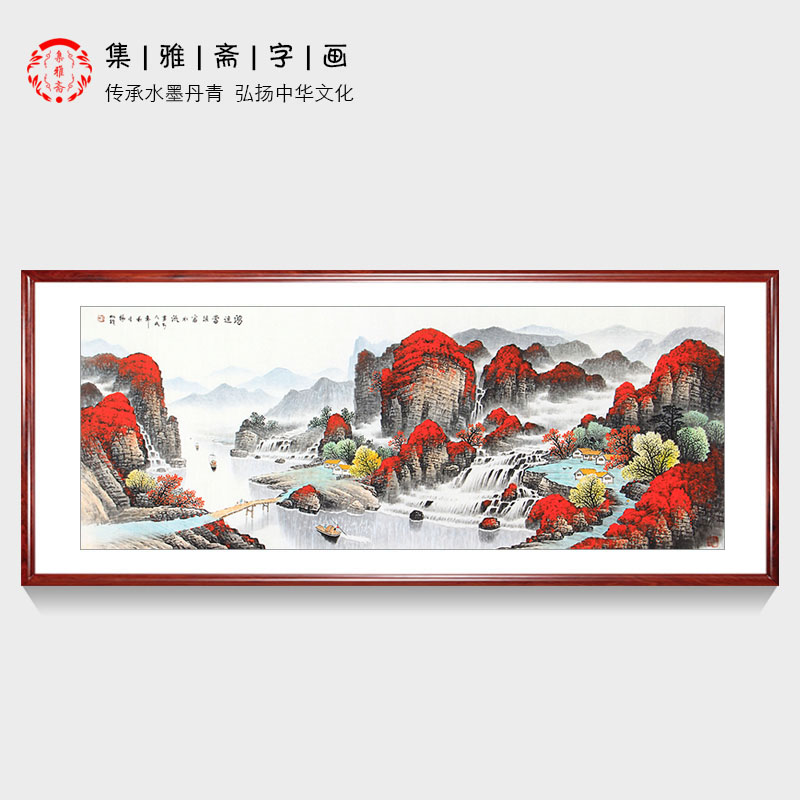 客厅装饰画 鸿运当头宏图大展 杨炳钧手绘真迹 国画 聚宝盆山水画