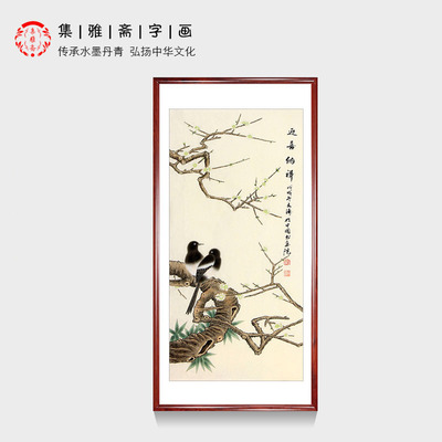 名家字画 徐文涛三尺竖幅花鸟画手绘真迹作品 玄关书房走廊装饰画