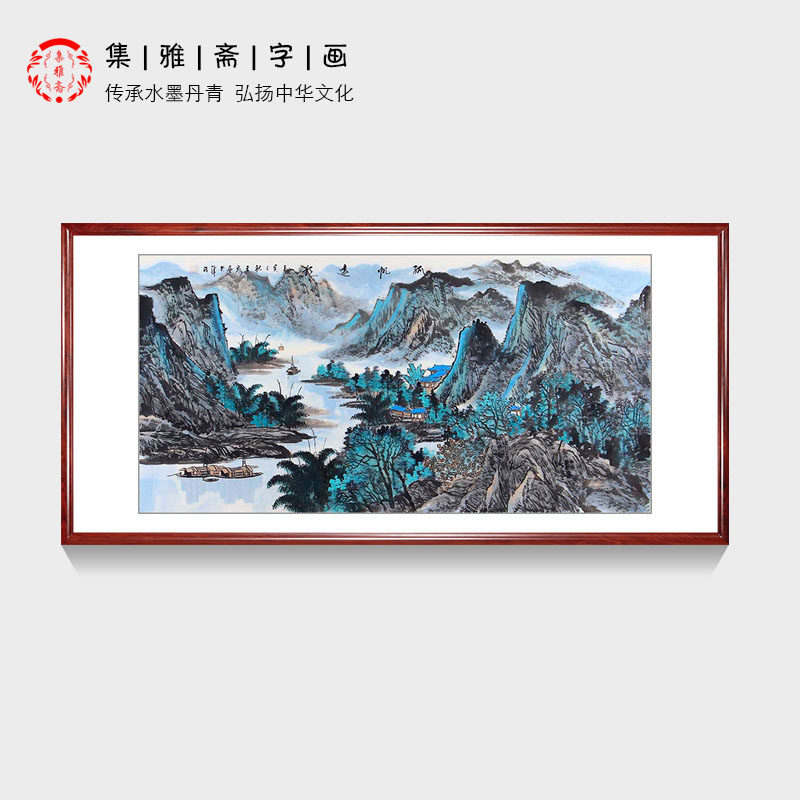 名家字画收藏 中美协王众纯手绘真迹四尺山水画 客厅办公室装饰画